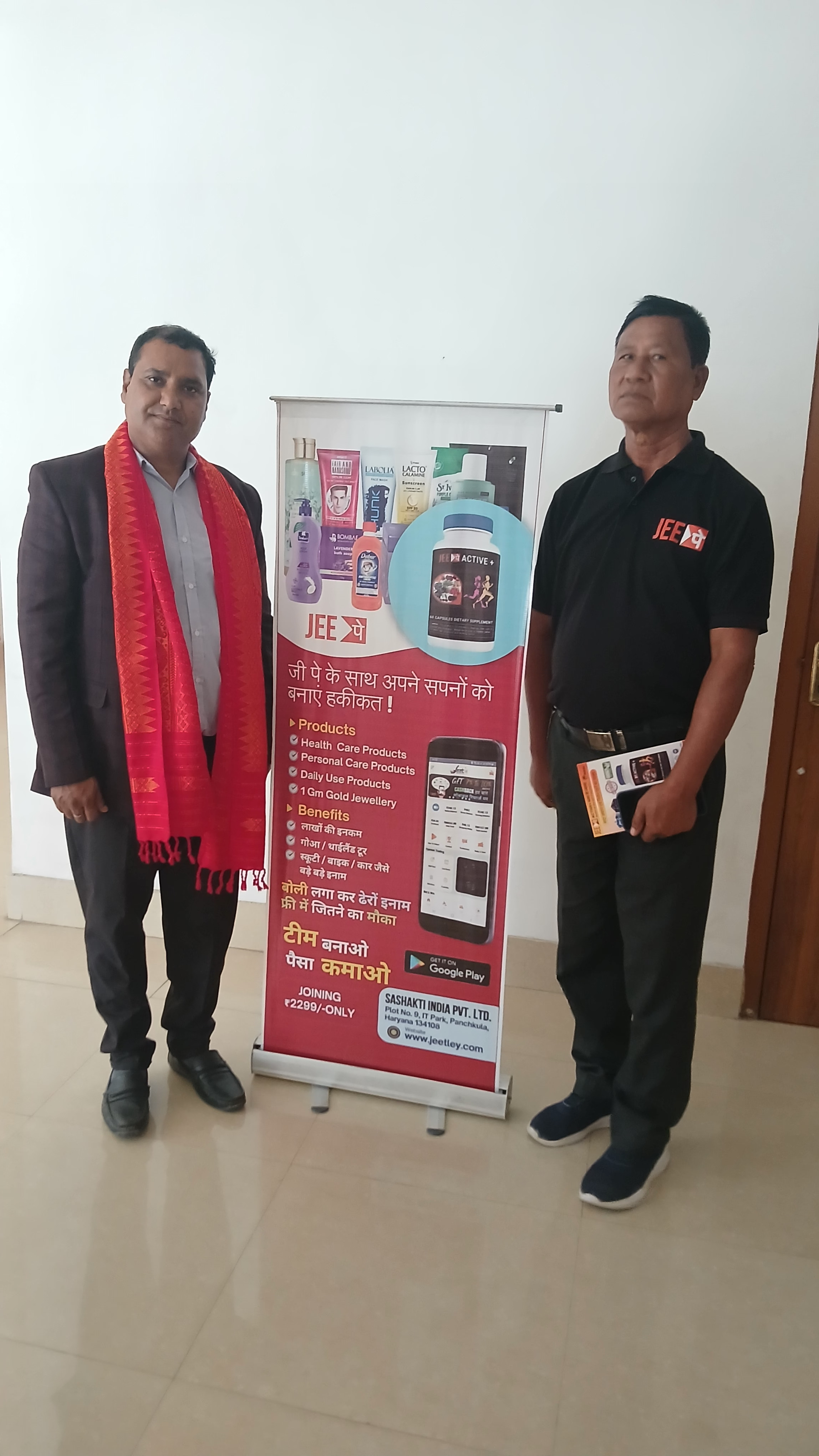 Product Launch Event